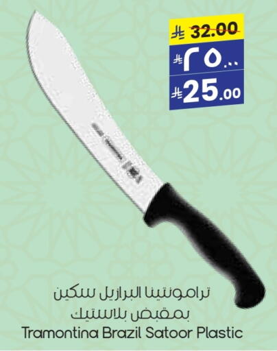 Cookware in City Flower, Saudi Arabia Offers - Saudi Arabia available at City Flower in KSA, Saudi Arabia, Saudi - Al Khobar