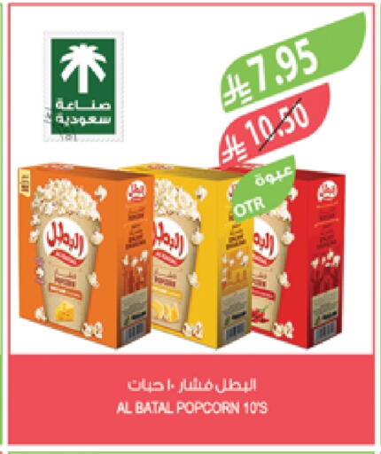 available at Farm  in KSA, Saudi Arabia, Saudi - Qatif