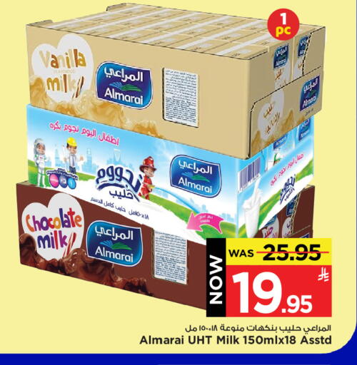Milk & Laban in Mark & Save, Saudi Arabia Offers - Saudi Arabia ALMARAI Flavoured Milk available at Mark & Save in KSA, Saudi Arabia, Saudi - Al Hasa
