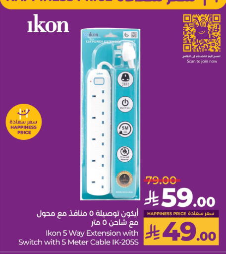 IKON available at LULU Hypermarket in KSA, Saudi Arabia, Saudi - Jubail