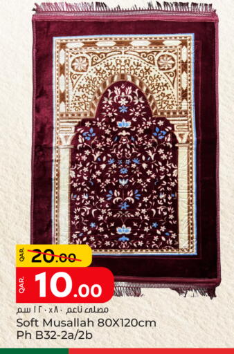 available at Paris Hypermarket in Qatar - Al Rayyan