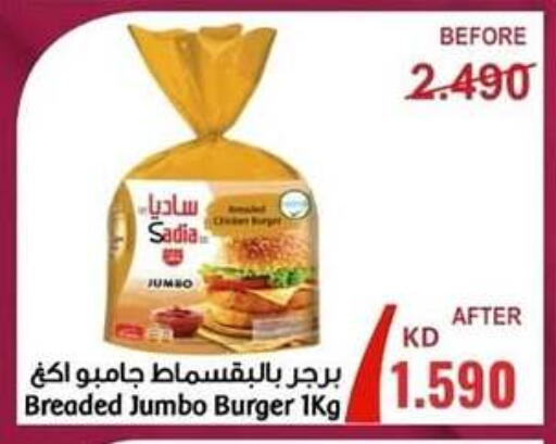 زيت الزنجبيل available at جمعية الجهراء التعاونية in الكويت - محافظة الجهراء
