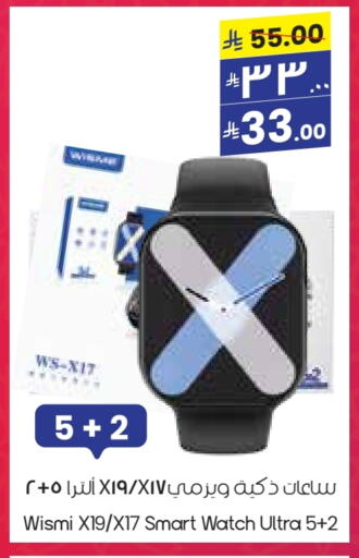 available at City Flower in KSA, Saudi Arabia, Saudi - Khafji