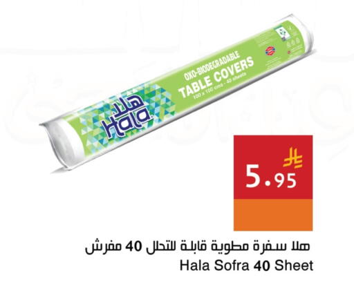Disposables in Hala Markets, Saudi Arabia Offers - Saudi Arabia HALA Table Sheet available at Hala Markets in KSA, Saudi Arabia, Saudi - Dammam