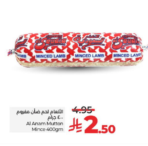 Frozen Meat in LULU Hypermarket, Saudi Arabia Offers - Saudi Arabia available at LULU Hypermarket in KSA, Saudi Arabia, Saudi - Yanbu