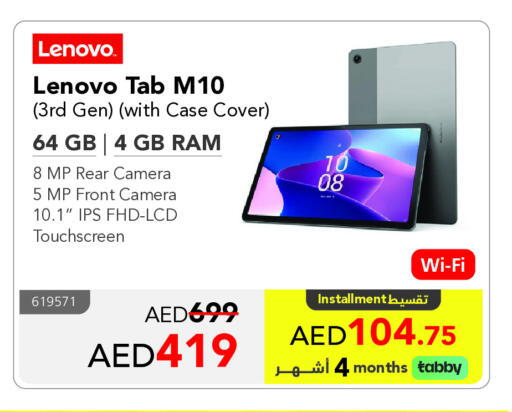 LENOVO available at Jarir Bookstore UAE in UAE - Umm al Quwain