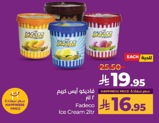 Ice & Ice cream in LULU Hypermarket, Saudi Arabia Offers - Saudi Arabia available at LULU Hypermarket in KSA, Saudi Arabia, Saudi - Hafar Al Batin