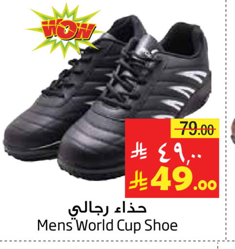available at Layan Hyper in KSA, Saudi Arabia, Saudi - Al Khobar