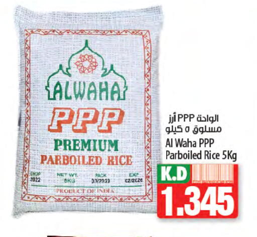 Parboiled Rice available at Mango Hypermarket  in Kuwait - Jahra Governorate