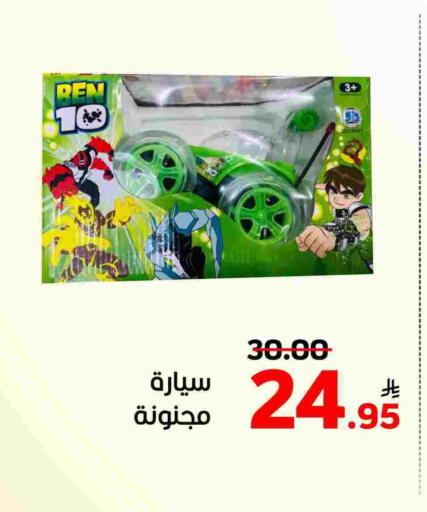 Apple available at Green Apple Market in KSA, Saudi Arabia, Saudi - Al Hasa