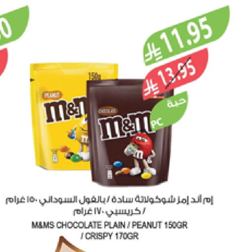 available at Farm  in KSA, Saudi Arabia, Saudi - Al-Kharj
