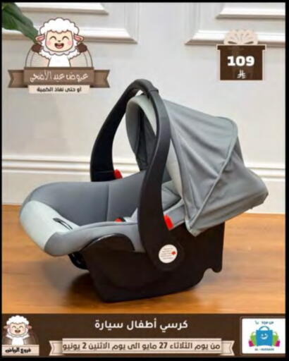 Furniture in Al Hussain Top Up, Saudi Arabia Offers - Saudi Arabia available at Al Hussain Top Up in KSA, Saudi Arabia, Saudi - Riyadh