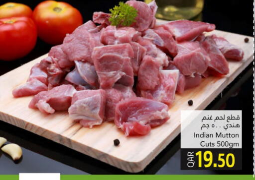 لحم الضأن / الغنم available at جلف فود سنتر in قطر - الضعاين