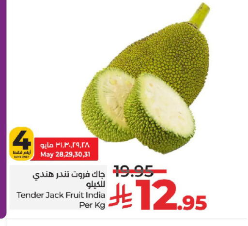 الخضروات الطازجة in لولو هايبرماركت, المملكة العربية السعودية Offers - المملكة العربية السعودية from India available at لولو هايبرماركت in مملكة العربية السعودية, السعودية, سعودية - خميس مشيط