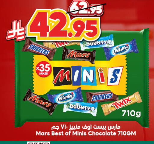 available at Dukan in KSA, Saudi Arabia, Saudi - Yanbu