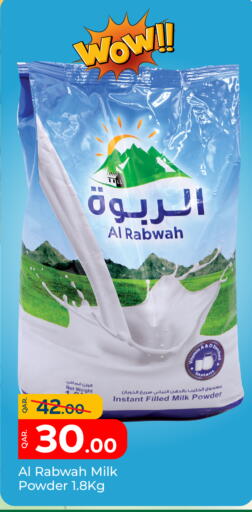 Milk Powder available at Paris Hypermarket in Qatar - Al Wakra