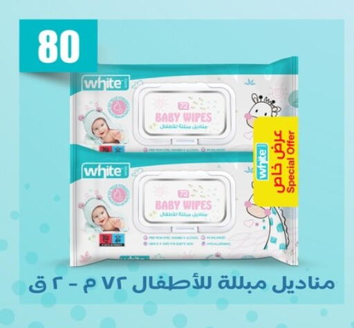 available at Fathalla Market  in Egypt - Cairo
