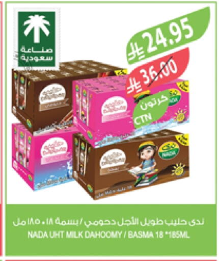 حليب و لبن in المزرعة, المملكة العربية السعودية Offers - المملكة العربية السعودية ندى حليب طويل الأمد available at المزرعة in مملكة العربية السعودية, السعودية, سعودية - جازان