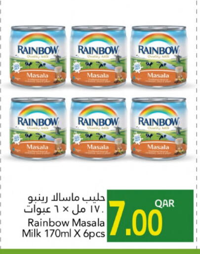 available at Gulf Food Center in Qatar - Umm Salal