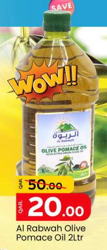 Virgin Olive Oil available at Paris Hypermarket in Qatar - Doha