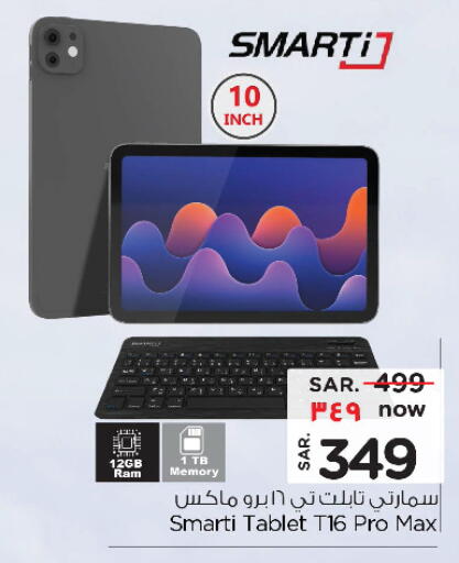 available at Nesto in KSA, Saudi Arabia, Saudi - Jubail
