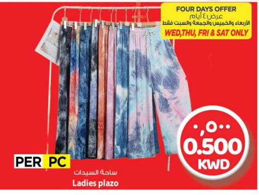 Women Clothing in Mark & Save, Kuwait Offers - Kuwait available at Mark & Save in Kuwait - Ahmadi Governorate