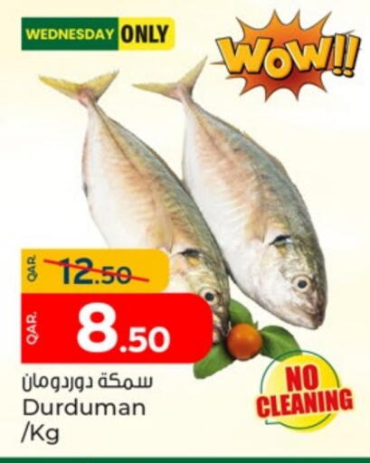 available at Paris Hypermarket in Qatar - Al Wakra