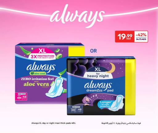 Feminine Hygiene in Carrefour UAE, UAE Offers - United Arab Emirates ALWAYS available at Carrefour UAE in UAE - Fujairah