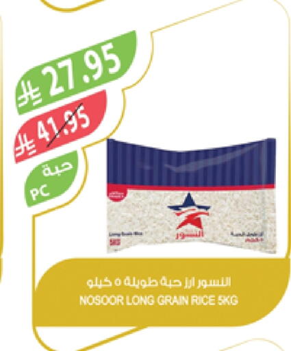 available at Farm  in KSA, Saudi Arabia, Saudi - Dammam