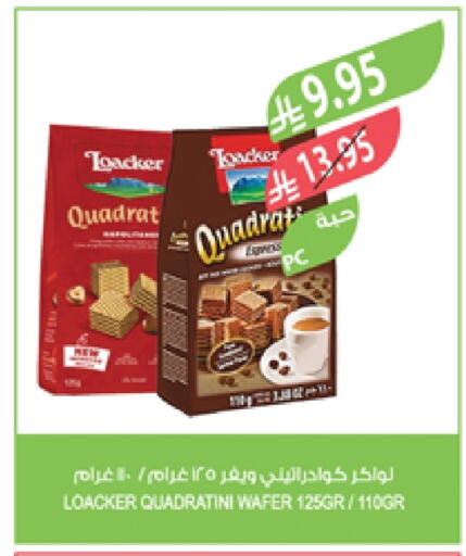 Biscuits in Farm , Saudi Arabia Offers - Saudi Arabia available at Farm in KSA, Saudi Arabia, Saudi - Najran
