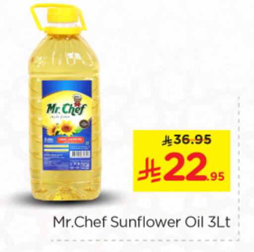 MR.CHEF Sunflower Oil available at Nesto in KSA, Saudi Arabia, Saudi - Al Majmaah
