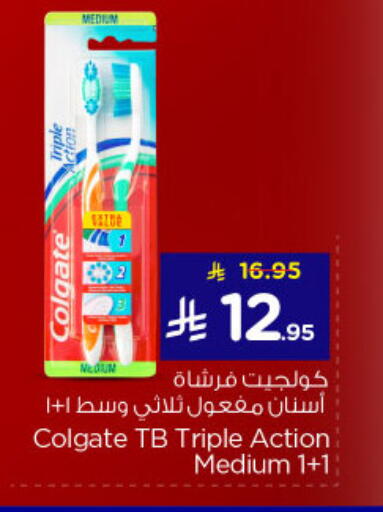 Dental Care in Nesto, Saudi Arabia Offers - Saudi Arabia COLGATE Toothbrush available at Nesto in KSA, Saudi Arabia, Saudi - Riyadh
