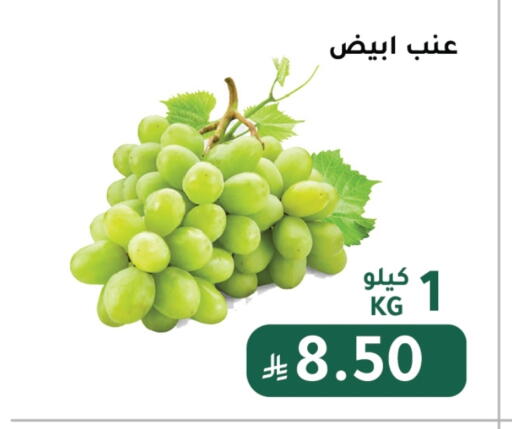 Grapes available at AlHajri Food in KSA, Saudi Arabia, Saudi - Abha