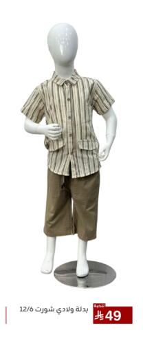 Kids Wear in Family Discount, Saudi Arabia Offers - Saudi Arabia available at Family Discount in KSA, Saudi Arabia, Saudi - Dammam