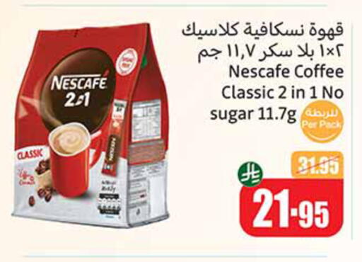 Tea & Coffee in Othaim Markets, Saudi Arabia Offers - Saudi Arabia NESCAFE Coffee 2in1 available at Othaim Markets in KSA, Saudi Arabia, Saudi - Al Khobar