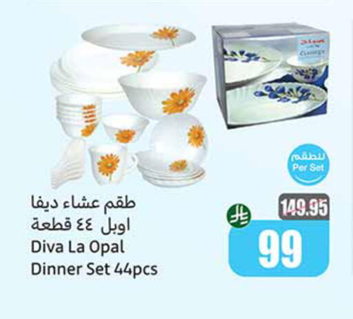 Cookware in Othaim Markets, Saudi Arabia Offers - Saudi Arabia available at Othaim Markets in KSA, Saudi Arabia, Saudi - Qatif