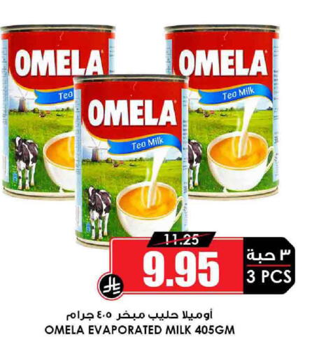 حليب مبخر available at أسواق النخبة in مملكة العربية السعودية, السعودية, سعودية - حفر الباطن