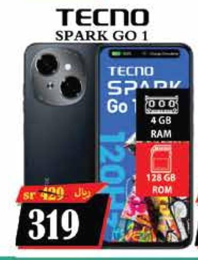 TECNO available at City Flower in KSA, Saudi Arabia, Saudi - Riyadh