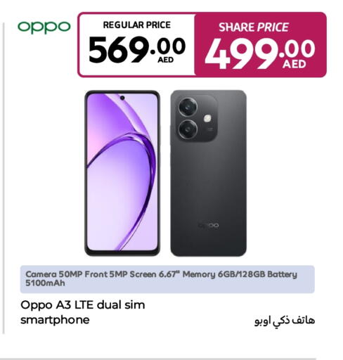 OPPO available at Carrefour UAE in UAE - Abu Dhabi