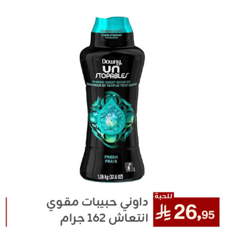Bath & Body in Family Discount, Saudi Arabia Offers - Saudi Arabia available at Family Discount in KSA, Saudi Arabia, Saudi - Dammam