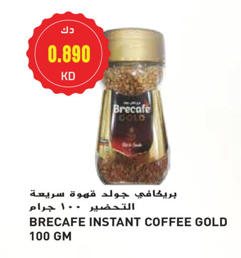 Coffee available at Grand Hyper in Kuwait - Jahra Governorate