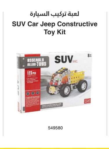 available at Jarir Bookstore  in Qatar - Al Wakra
