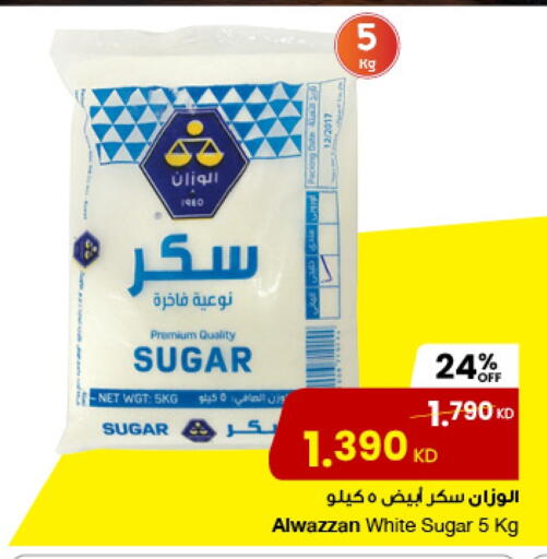 available at The Sultan Center in Kuwait - Jahra Governorate