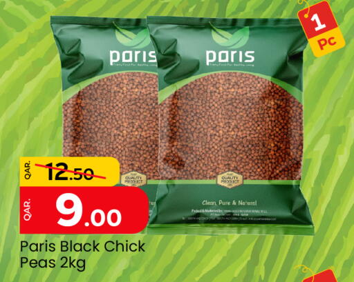 Peas available at باريس هايبرماركت in قطر - الدوحة