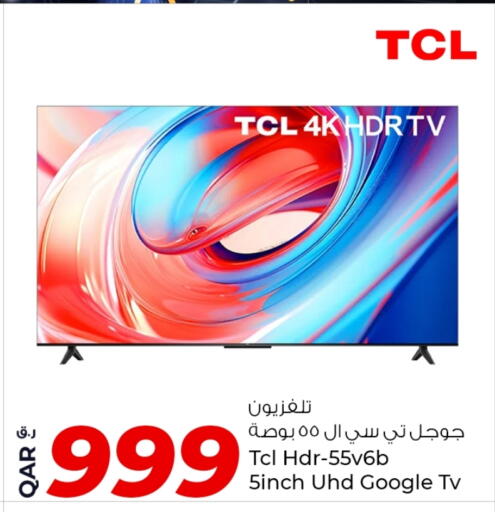 تي سي إل تلفاز ذكي available at روابي هايبرماركت in قطر - الوكرة