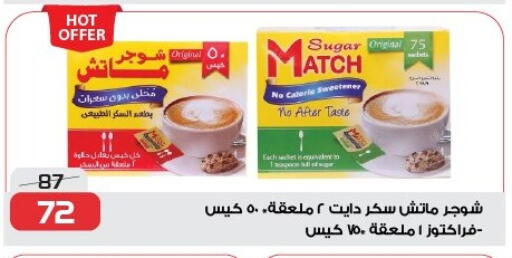 available at  Zahran Market in Egypt - Cairo