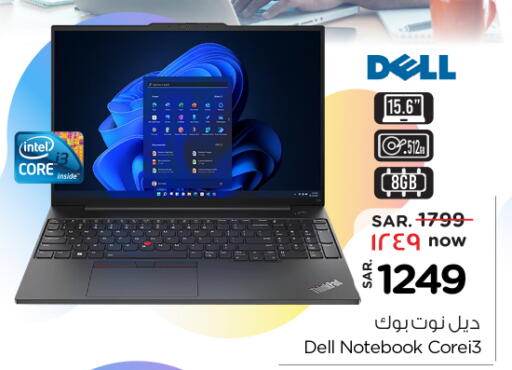 DELL Laptop available at Nesto in KSA, Saudi Arabia, Saudi - Jubail