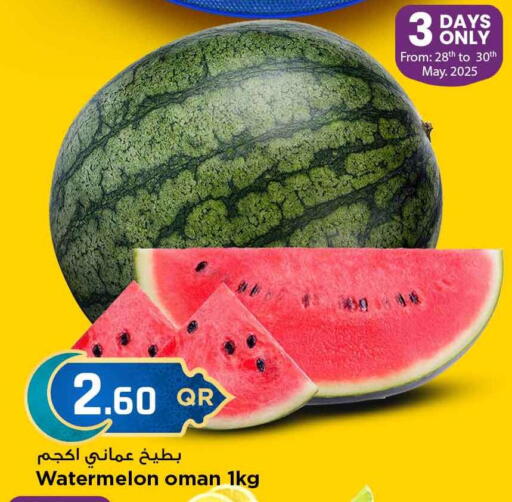 فاكهة طازجة in مرزا هايبرماركت, قطر Offers - قطر بطيخ from Oman available at مرزا هايبرماركت in قطر - أم صلال