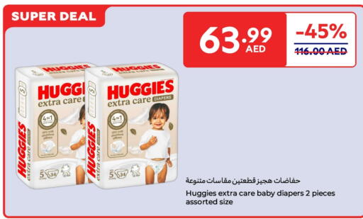 فاين بيبي available at كارفور in الإمارات العربية المتحدة , الامارات - ٱلْفُجَيْرَة‎