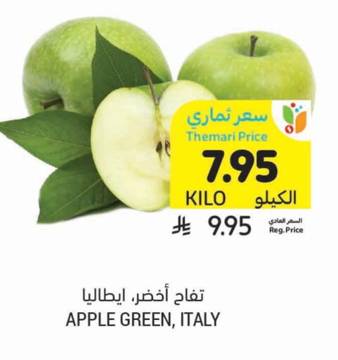 Fresh Fruits in Tamimi Market, Saudi Arabia Offers - Saudi Arabia Apples from Italy available at Tamimi Market in KSA, Saudi Arabia, Saudi - Khafji